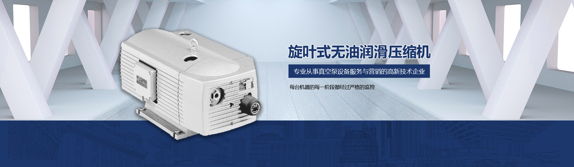 BECKER真空泵厂家对外宣传图片