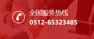 贝克真空泵厂家售后电话